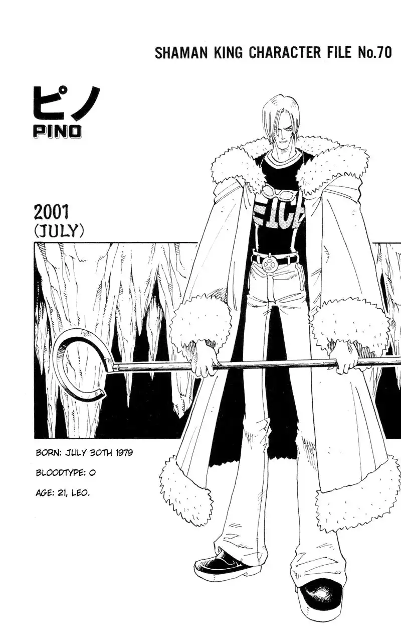 Shaman King Chapter 126 21